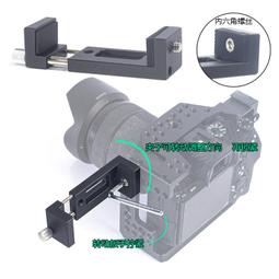鋁合金屬手機夾固態固定夾支架移動充支架手機三角架兔籠配件 歷史價格詳細信息