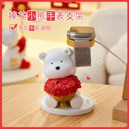 可愛iwatch手錶充電支架創意桌面床頭支架applewatch充電座 歷史價格詳細信息