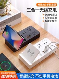 【好康】無線手機充電站多功能加油站公共銀行便民桌面臺式充電樁充電器 歷史價格詳細信息