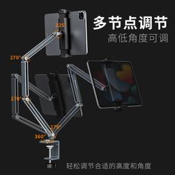 【好康】鋁合金ipad相框支架擺臺改造電子裝裱定製掛牆擺臺相簿卡紙相框 歷史價格詳細信息