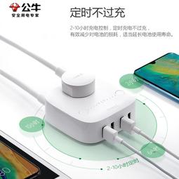 【好康】多口USB充電器插頭快充多功能擴充器工作室手機電腦多孔大功率排插座供電usd接口數據線群控面板電源充電樁 歷史價格詳細信息