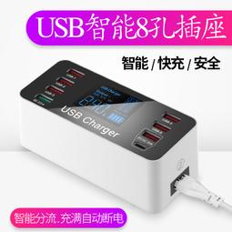 多功能智能排插pd口4usb多孔家用插座大功率接線板 歷史價格詳細信息