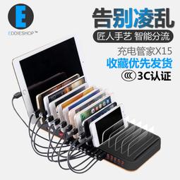 多口USB充電器15口手機充電器100W智慧型手機充電站平板充電座支架 歷史價格詳細信息