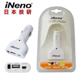 【iNeno】USB鎳氫電池液晶顯示充電器 3號/AA 4號/AAA4槽獨立快充(LCD螢幕顯示充電過程) 歷史價格詳細信息