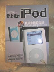 愛上明尼蘇達 Feeling Minnesota 基努李維 凱蔓蘿黛絲 有非賣品字樣 正版DVD 歷史價格詳細信息