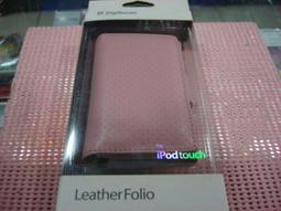 台北 NOVA實體門市 iPod classic 160G 果凍套 (綠) 出清商品 請註明薄機或厚機款 以便出貨 謝謝 歷史價格詳細信息