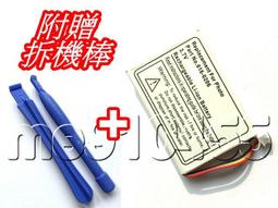 蘋果 iPod Mini 一代 二代 電池 EC003 鋰電池 DIY系列電池 600mAh MP3 維修 DIY 零件 歷史價格詳細信息