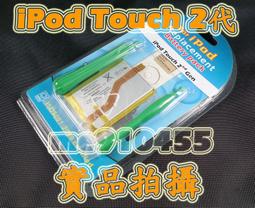 蘋果 iPod Mini 一代 二代 電池 EC003 鋰電池 DIY系列電池 600mAh MP3 維修 DIY 零件 歷史價格詳細信息