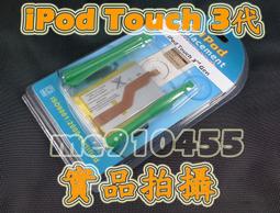 蘋果 iPod Mini 一代 二代 電池 EC003 鋰電池 DIY系列電池 600mAh MP3 維修 DIY 零件 歷史價格詳細信息