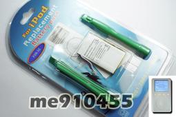 蘋果 iPod Mini 一代 二代 電池 EC003 鋰電池 DIY系列電池 600mAh MP3 維修 DIY 零件 歷史價格詳細信息