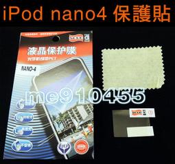 【全新 iPod Nano 2代 4GB 原廠 黑色 金屬外殼】Apple 原廠外殼 DIY 維修 零件 歷史價格詳細信息