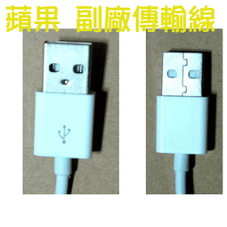 必客喜3C~全新 DVI公(24+5)對VGA公(HDB15) 螢幕轉接線 DVI 轉 VGA 1.5公尺長 歷史價格詳細信息