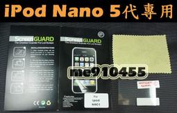 iPOD nano 歷史價格詳細信息