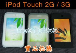 【全新 iPod Classic 音頻 耳機排線】音頻排線 耳機插孔 DIY 維修零件 壞掉 故障 摔機 修理 維修 歷史價格詳細信息