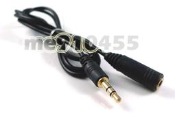 3.5mm延長線 耳機延長線 3.5mm公對母 音源延長線【100公分】 歷史價格詳細信息