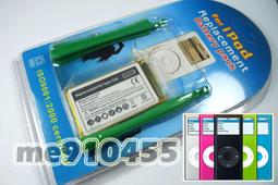 蘋果 iPod Mini 一代 二代 電池 EC003 鋰電池 DIY系列電池 600mAh MP3 維修 DIY 零件 歷史價格詳細信息