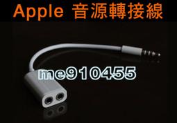 3.5mm音源線  一分二 耳機線一公對二母 音源共享線 歷史價格詳細信息