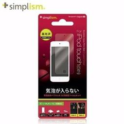 iPod Touch 5 電池 電池 iPod touch 5 內置電池 內建電池 DIY 維修 零件 歷史價格詳細信息