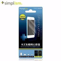 iPod Touch 5 電池 電池 iPod touch 5 內置電池 內建電池 DIY 維修 零件 歷史價格詳細信息
