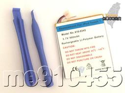 蘋果 iPod Mini 一代 二代 電池 EC003 鋰電池 DIY系列電池 600mAh MP3 維修 DIY 零件 歷史價格詳細信息