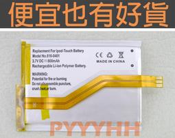 【便宜也有好貨】 黑莓機 BlackBerry D-X1 9500 Storm - DX1 歷史價格詳細信息