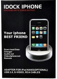 FOR IPOD Nano 4代高級專用果凍套 *1pcs(4代) 歷史價格詳細信息