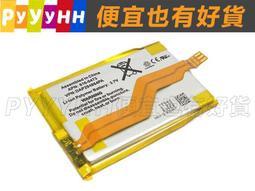 Touch6電池 蘋果 iPod Touch 6 電池 A1641 020-00425 touch 6電池 贈撬棒 現貨 歷史價格詳細信息