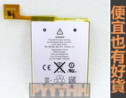 iPod Touch 5 電池 電池 iPod touch 5 內置電池 內建電池 DIY 維修 零件 歷史價格詳細信息