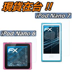 iPOD nano 歷史價格詳細信息