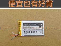 【全新 iPod Nano 2代 4GB 原廠 黑色 金屬外殼】Apple 原廠外殼 DIY 維修 零件 歷史價格詳細信息