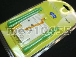 蘋果 iPod Mini 一代 二代 電池 EC003 鋰電池 DIY系列電池 600mAh MP3 維修 DIY 零件 歷史價格詳細信息