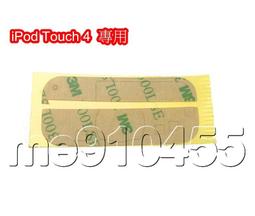 iPod touch 4 電池 內建電池 內置電池 鋰電池 充電電池 DIY 維修 零件 歷史價格詳細信息