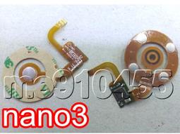 蘋果 iPod nano6 電池 iPod Nano 6代 六代 專用電池 內置電池 3.7V 歷史價格詳細信息