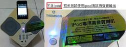 THOMSON 專業負離子護髮油吹風機 TM-SAD03A 歷史價格詳細信息