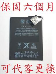 Touch6電池 蘋果 iPod Touch 6 電池 A1641 020-00425 touch 6電池 贈撬棒 現貨 歷史價格詳細信息