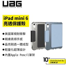 U UAG 磁吸式 無線 快充 4000 mAh 行動電源 立架式 支援 magsafe 適用 iphone 13 14 歷史價格詳細信息