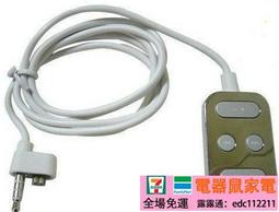 iPod Mini 一代 二代 EC003 DIY系列電池 600mAh 防呆插槽 - MP3 維修 鋰電池 全新 歷史價格詳細信息