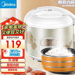 / mb-wyj301電飯鍋家用多功能電飯鍋機械式小型迷你煮飯 歷史價格詳細信息