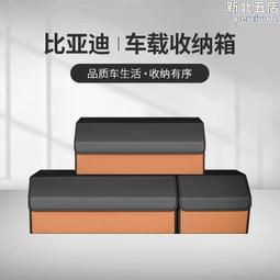 適用於海豹dmi純電ev包門檻腳墊全包圍專用tpe環保耐磨防水 歷史價格詳細信息