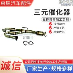 適用09-14野馬 mustang 手動 自動通裝安卓導航 一件秒發 歷史價格詳細信息