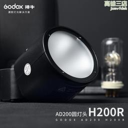 【Godox神牛】外接電池瓶閃燈連接線PB-NX(適Nikon尼康用PB-960 PB-820外接電池盒) 歷史價格詳細信息