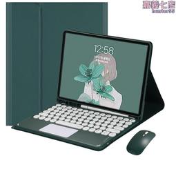適用2021新ipad pro11鍵盤保護套上筆槽10.2寸磁吸平板皮套 歷史價格詳細信息