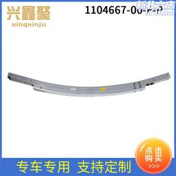 適用於 model3前葉子板1493451-ec-b l 汽配1493452-ec-b r 歷史價格詳細信息