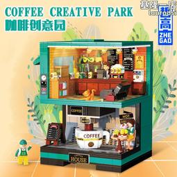 哲高航海望遠鏡創意diy兒童拼搭玩具積木節日禮物00381 歷史價格詳細信息