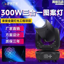 捷創60W大型北極光時空隧道全彩動畫雷射燈文旅主題公園地標雷射 歷史價格詳細信息