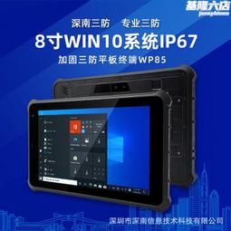 指紋系統手機信號屏蔽櫃 學校考場會議室人臉識別手機屏蔽櫃 歷史價格詳細信息