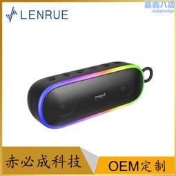 爆款rgb無線炫彩家用音響戶外可攜式吊繩迷你低音炮音箱 歷史價格詳細信息