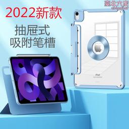 適用ipad 10代旋轉保護套旋轉帶筆槽平板殼肩帶撞色 歷史價格詳細信息