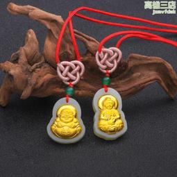 金鑲玉觀音佛吊墜3d黃金玉墜 和田玉項鍊 火焰佛玉觀音 歷史價格詳細信息