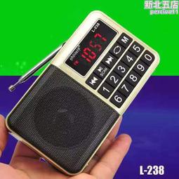 大屏幕多功能收音機操作簡單易懂可攜式隨身聽 歷史價格詳細信息